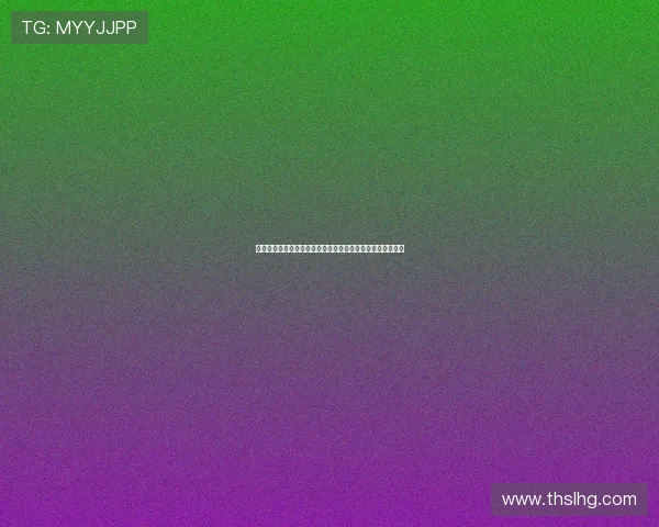 刘强谈攀岩之路：从初学者到顶尖选手的心路历程与成长故事