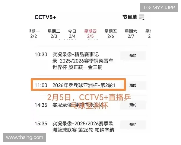 亚洲亚洲视频直播精彩赛事全程观看指南与分析 亚洲亚洲视频直播精彩赛事全程观看指南与分析