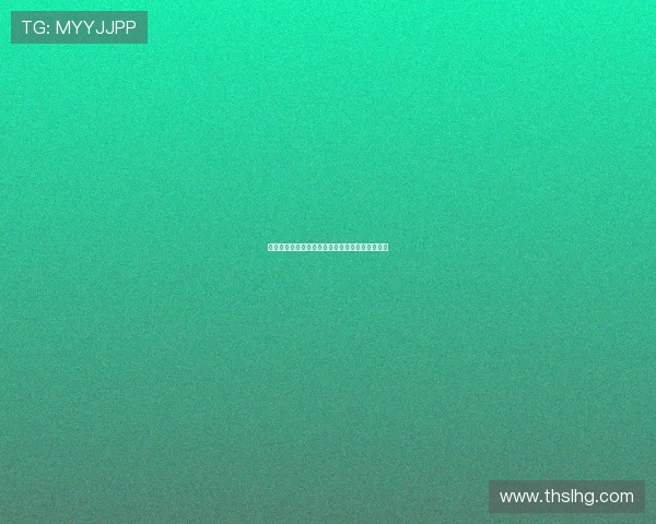 倪永康的政治生涯与中国反腐斗争的深远影响解析