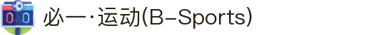 必一·运动(B-Sports)官方网站